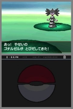 歌德賽兒