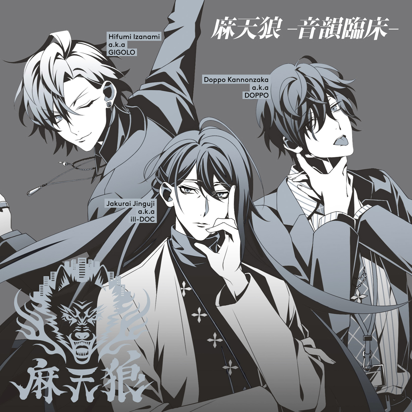 rap 对决企划《催眠麦克风》将於 1 月 4 日在台推出七张数位版作品