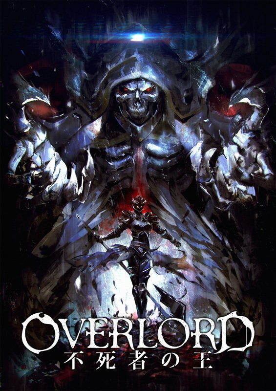 《overlord》宣布确定将制作第二季电视动画