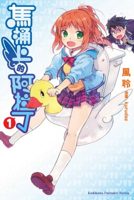 第一集書封