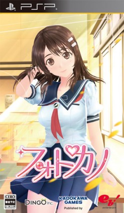 遊戲封面