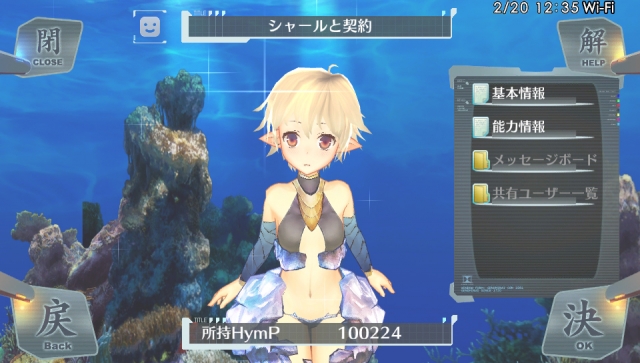 (3)觸發新事件。