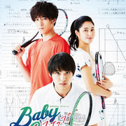 《babystep~真人优等生~》剧情版电视剧将於月日起在日本惊魂网球车祸电影图片