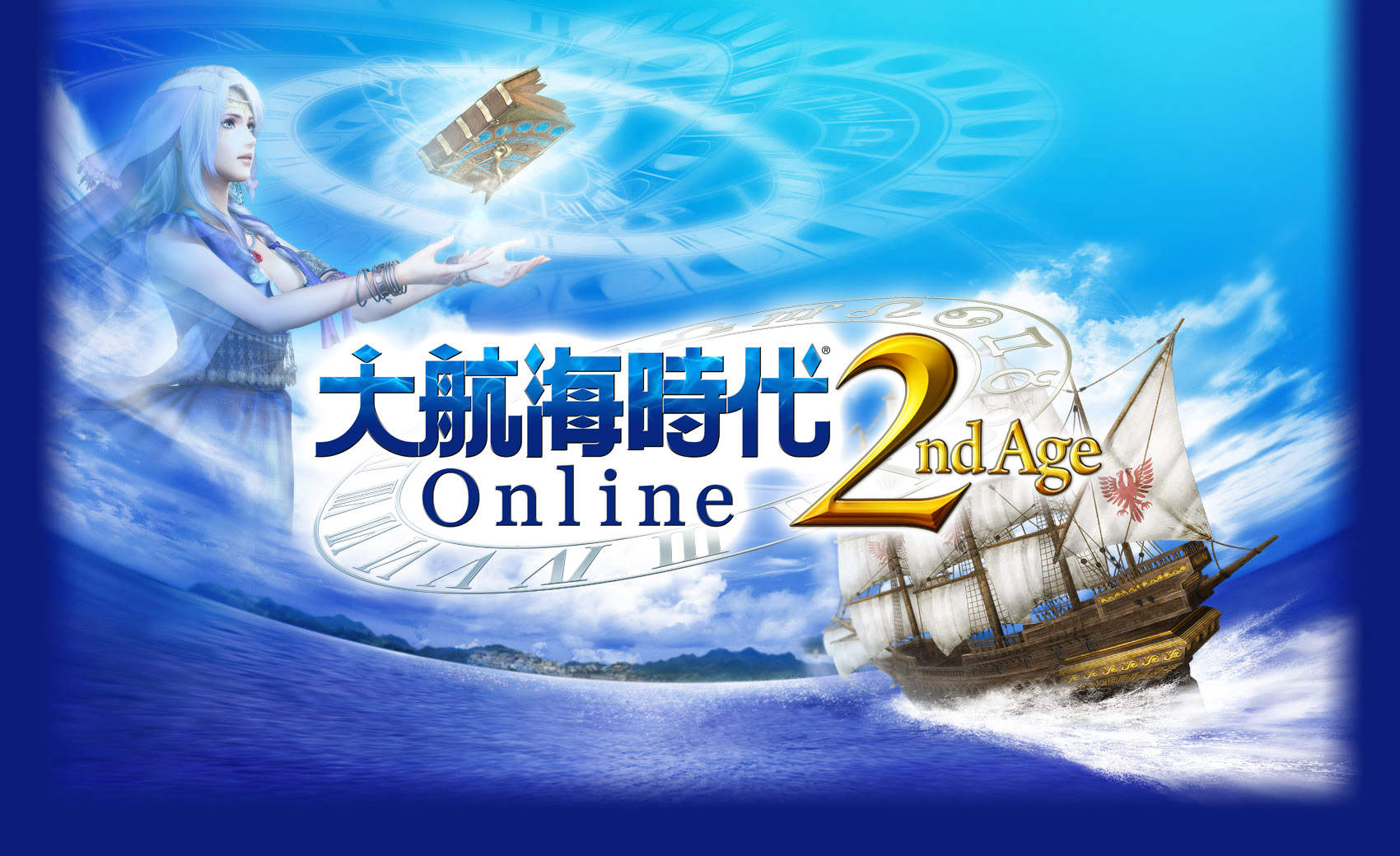 大航海時代Online》「2nd Age」 改版預定31 日推出- 巴哈姆特