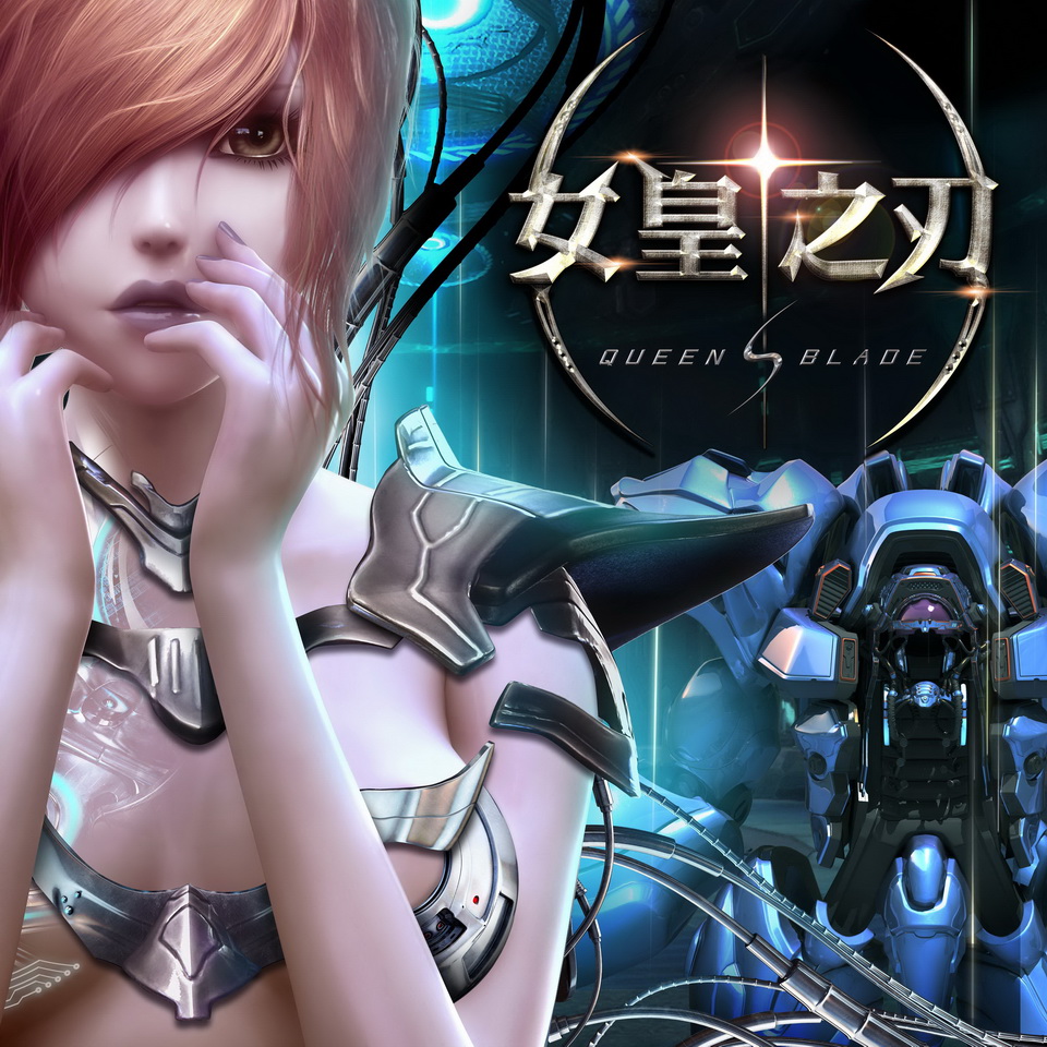 【PC一键端】女皇之刃【单机版带工具视频】-野子の可可湾