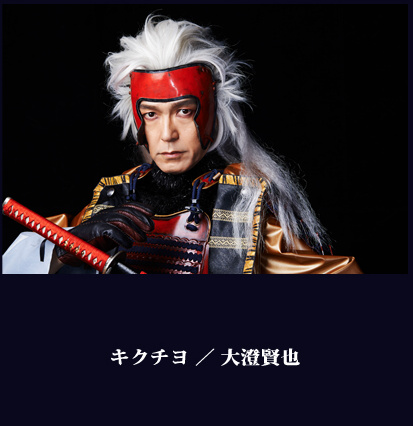七武士 將推出舞台音樂劇主視覺圖及演員定妝照公開 Samurai 7 巴哈姆特
