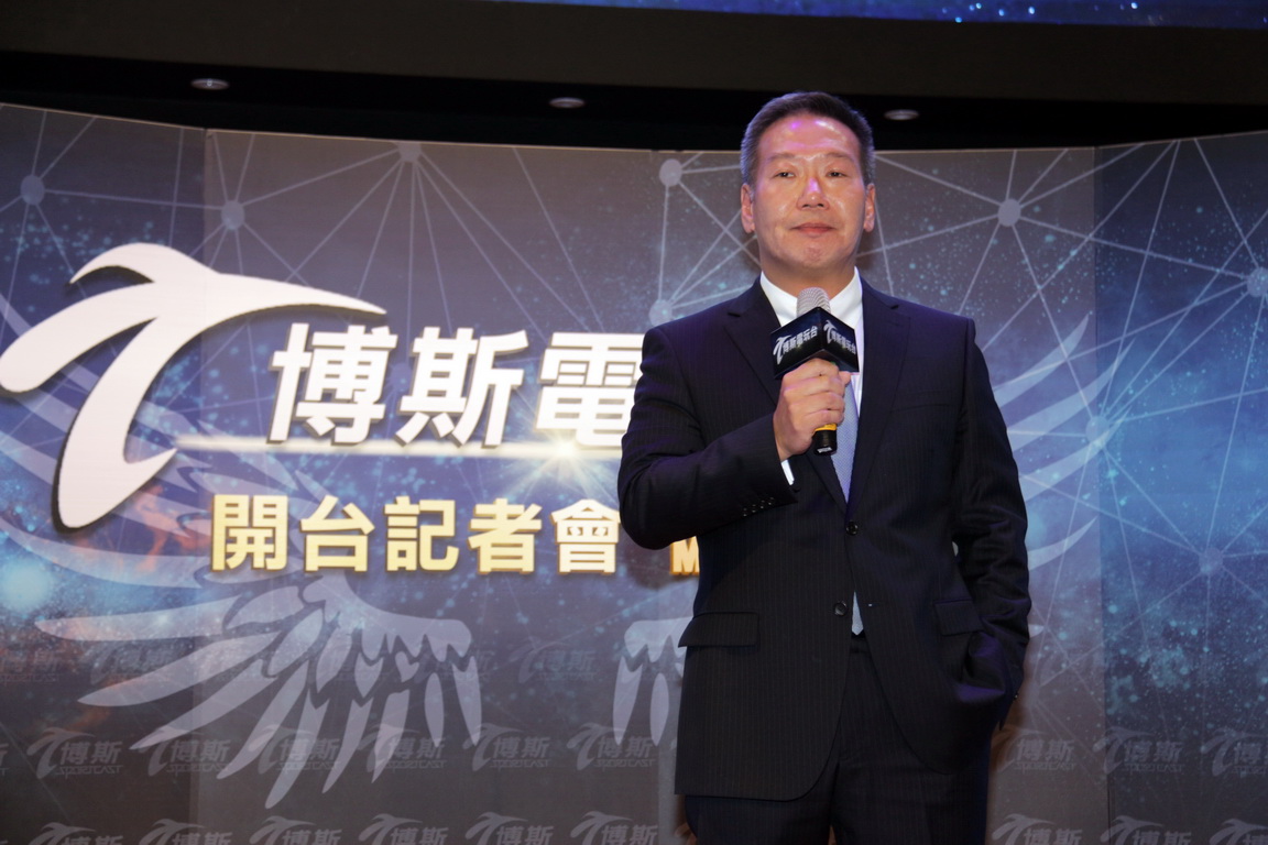 24小時遊戲電視頻道「博斯電玩台HD」開台帶來《LOL》等多樣化電競賽事與遊戲節目- 巴哈姆特