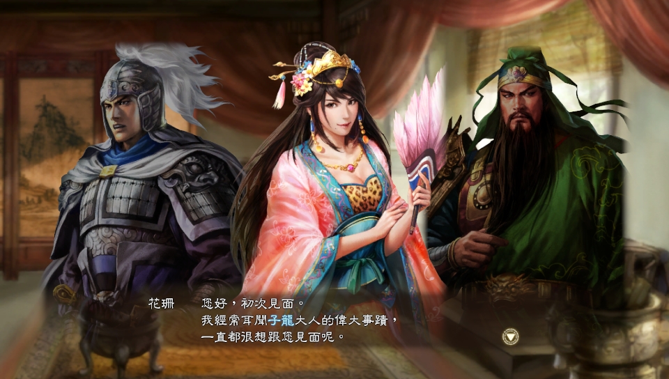 Ps Vita 版 三國志13 With 威力加強版 繁體中文版本日發售 Romance Of The Three Kingdoms Xiii With Power Up Kit 巴哈姆特
