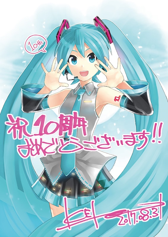 初音未來」歡度10 歲生日！引領虛擬偶像與歌聲合成創作風潮的永恆歌姬