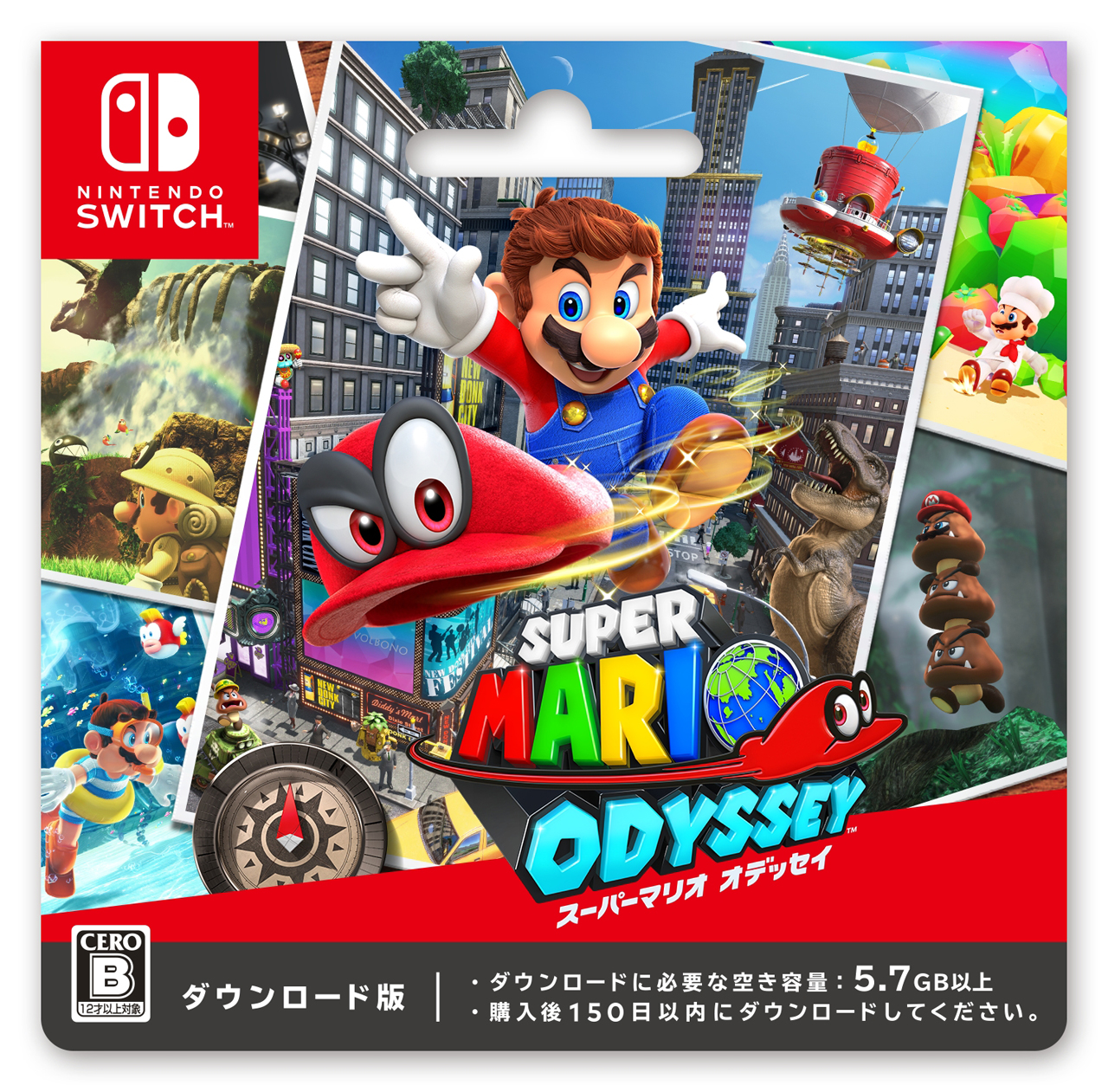 Mario odyssey switch. Супер Марио Одиссей Нинтендо свитч. Код на супер Марио Одиссей для Нинтендо свитч. Mario Odyssey Japan. Марио Одиссей на клавиатуре.