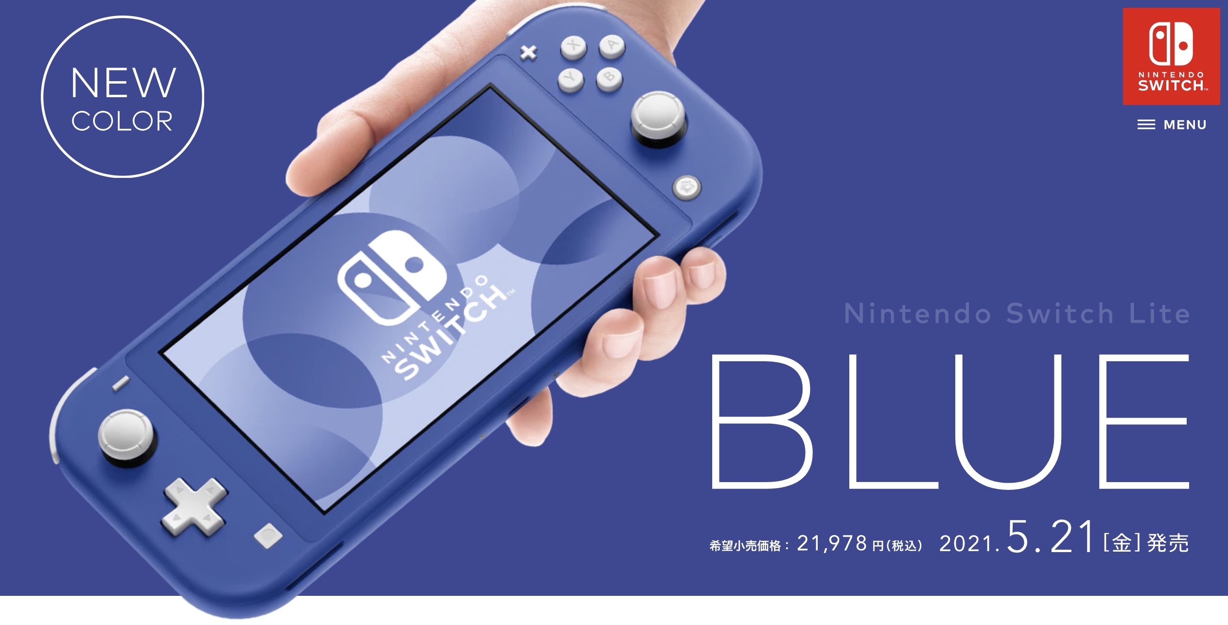 Nintendo Switch Lite 新配色「藍色」主機5 月21 日於日本開賣- 巴哈姆特