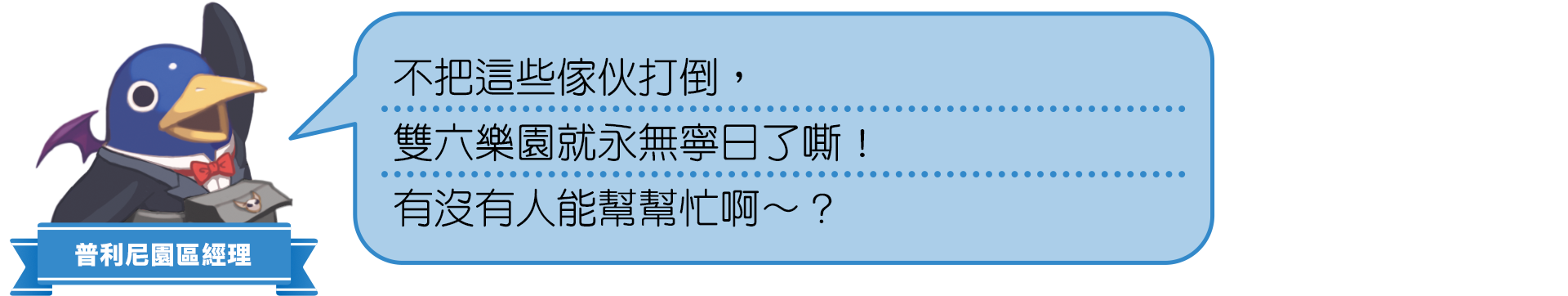 https://p2.bahamut.com.tw/B/2KU/00/4bfd1130e2f2b8d521016b6acf1zglw5.PNG