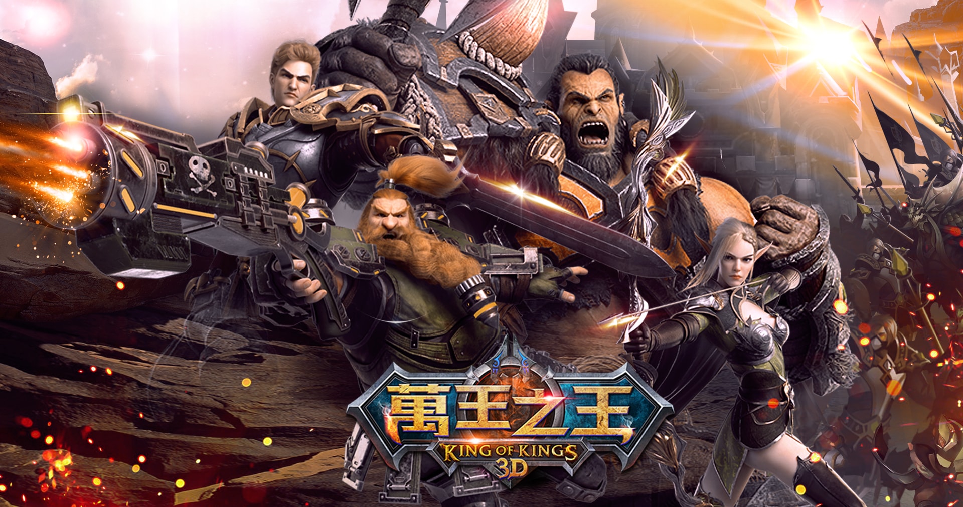 《萬王之王》IP 打造手機遊戲《萬王之王 3D》代理權確定 釋出遊戲故事背景 - 巴哈姆特