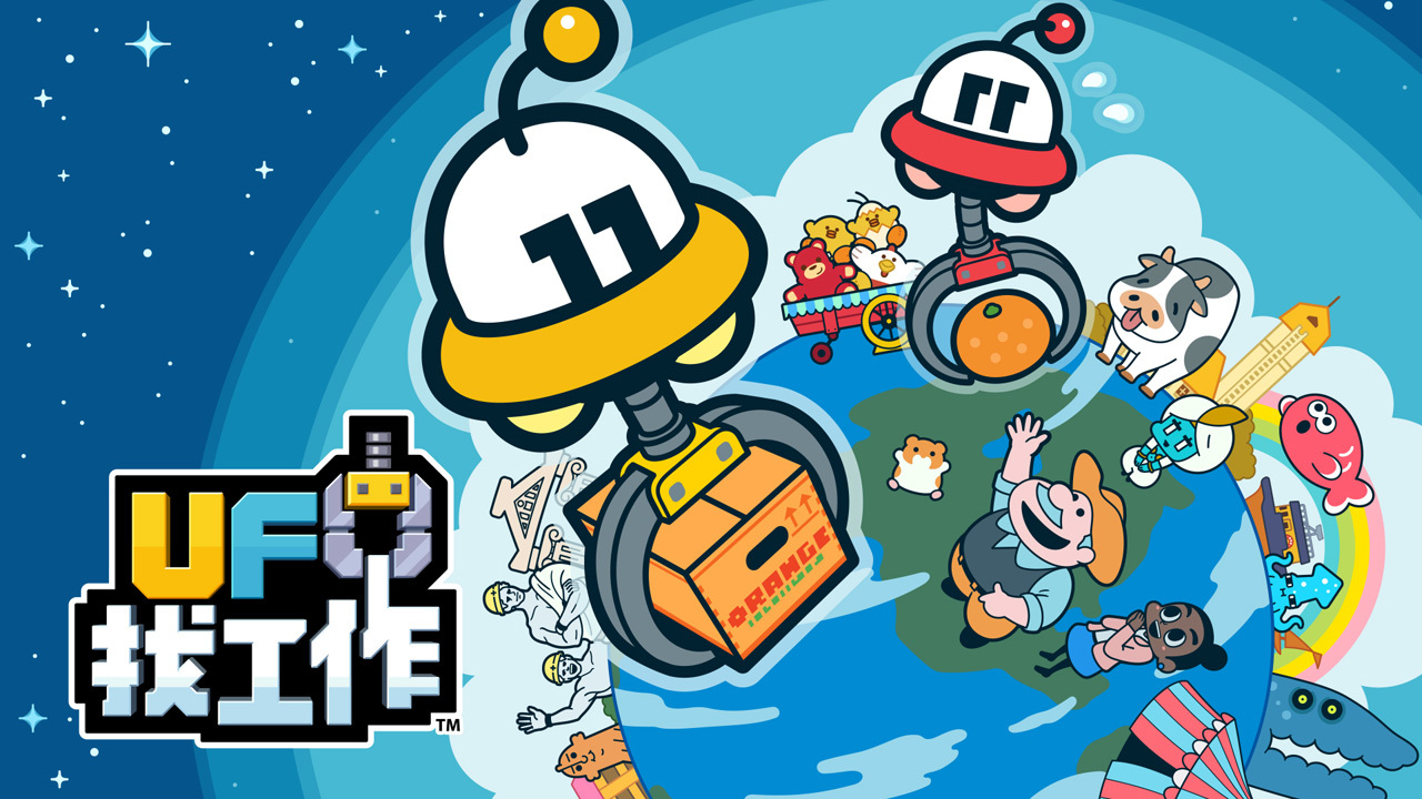 抓住 搬運 吊起來 星之卡比 開發商打造 Ufo 找工作 登上ns 平台 はたらくufo 巴哈姆特
