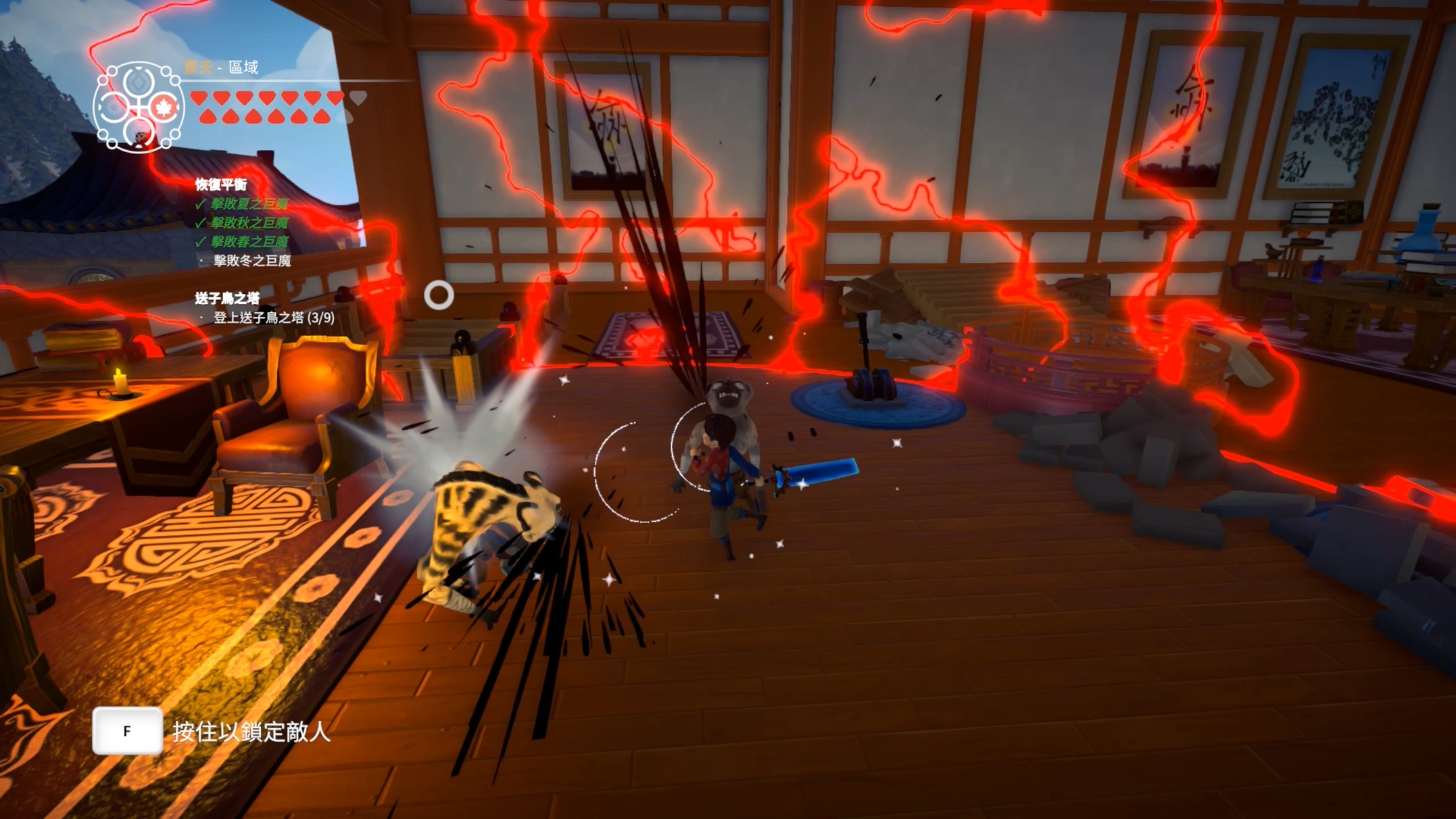 熱到讓敵人脫下衣服 image