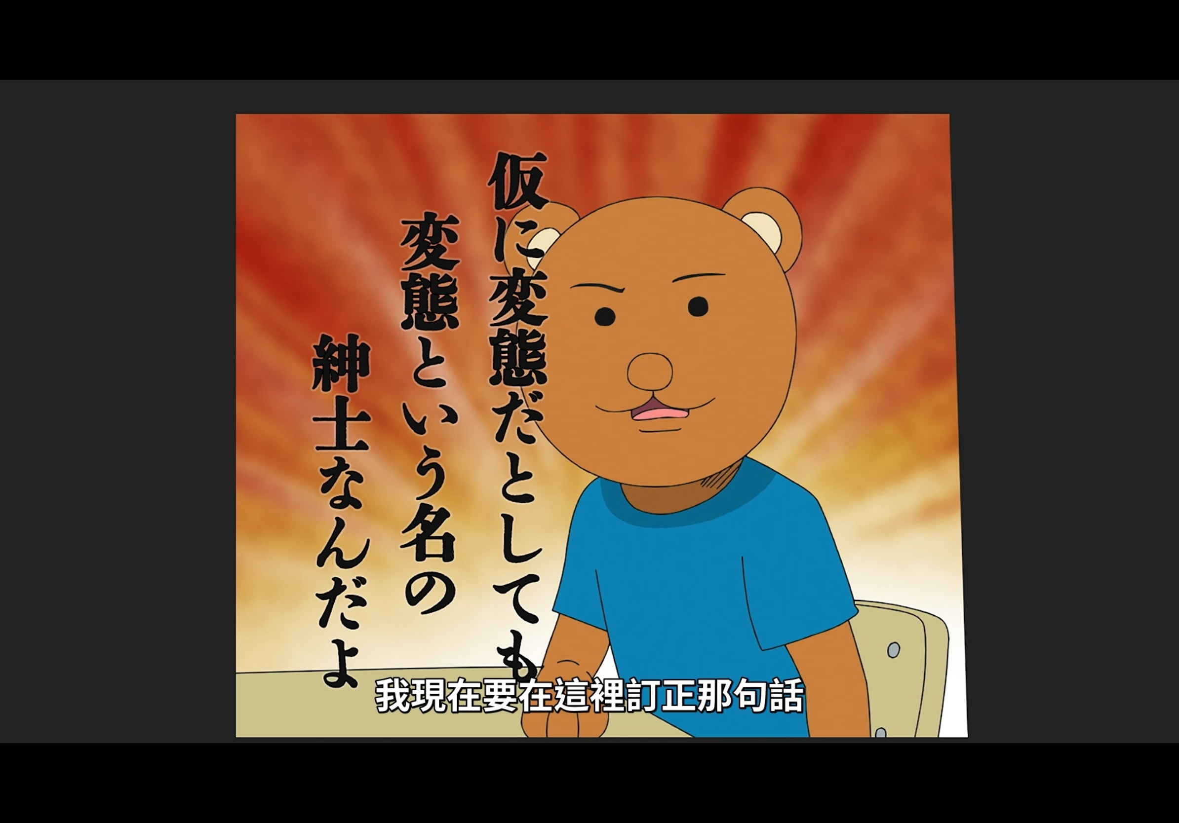 【試片】熟悉的感覺最對味！《搞笑漫畫日和 GO》經典搞笑神作時隔 15 年再次動畫化《Gag Manga Biyori GO》 - 巴哈姆特