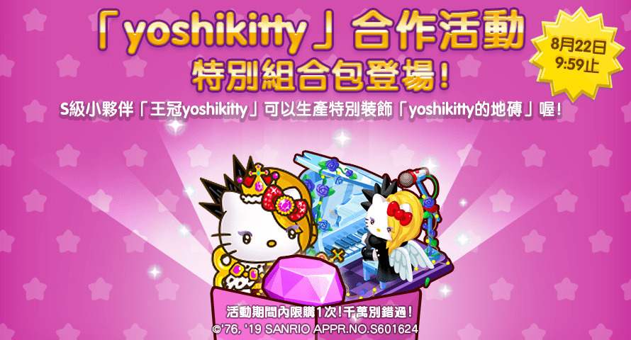 《line 熊大農場》x「yoshikitty」合作登場 推出限定角色小夥伴與原創裝飾《line Brown Farm》 巴哈姆特