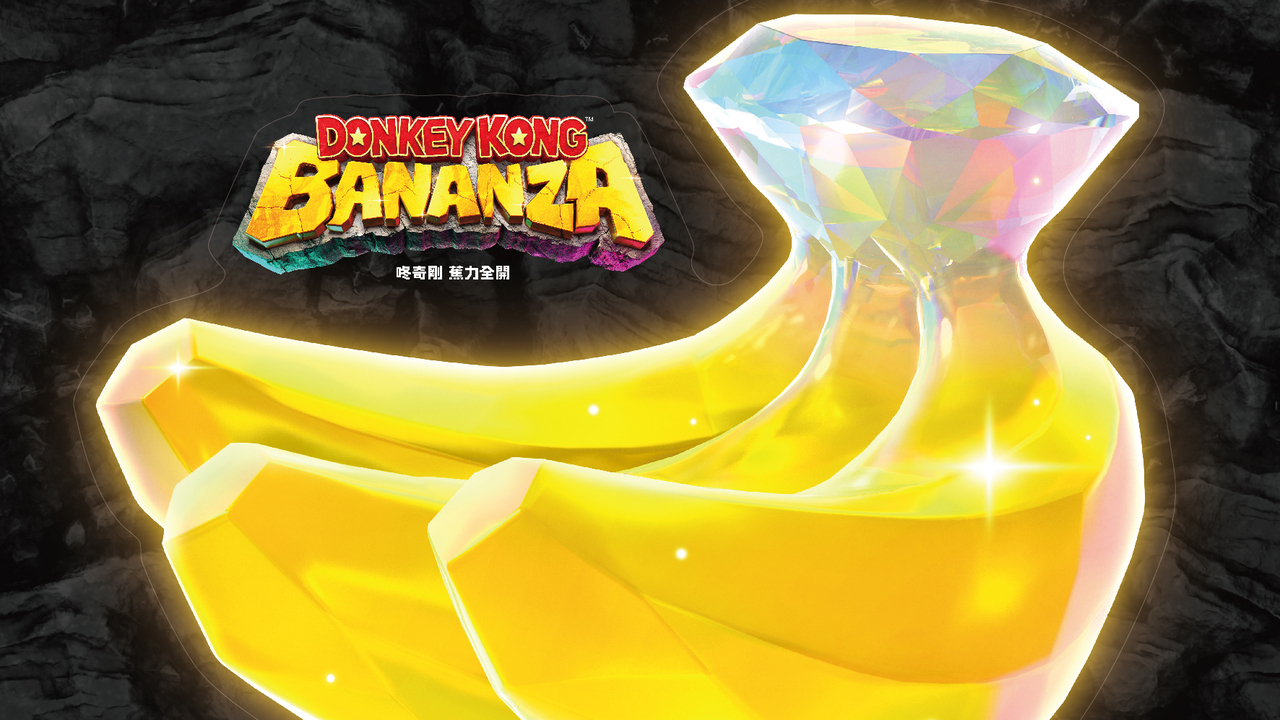 Nintendo Switch 2 试玩体验会 8/23-8/31 于新光三越 A11 小四方登场