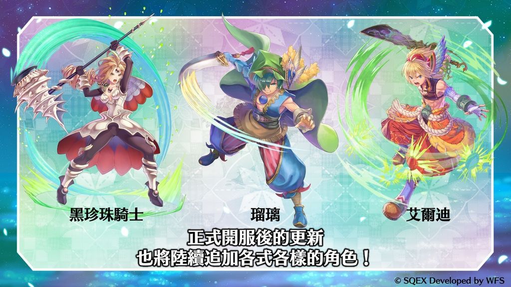 《聖劍傳說 ECHOES of MANA》推出 與歷代系列作角色們一起踏上尋找「聖劍」的冒險之旅《聖剣伝説 ECHOES of MANA》