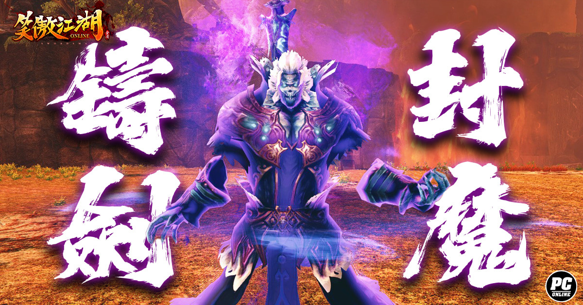 笑傲江湖 笑傲江湖(四) - NLB - OverDrive