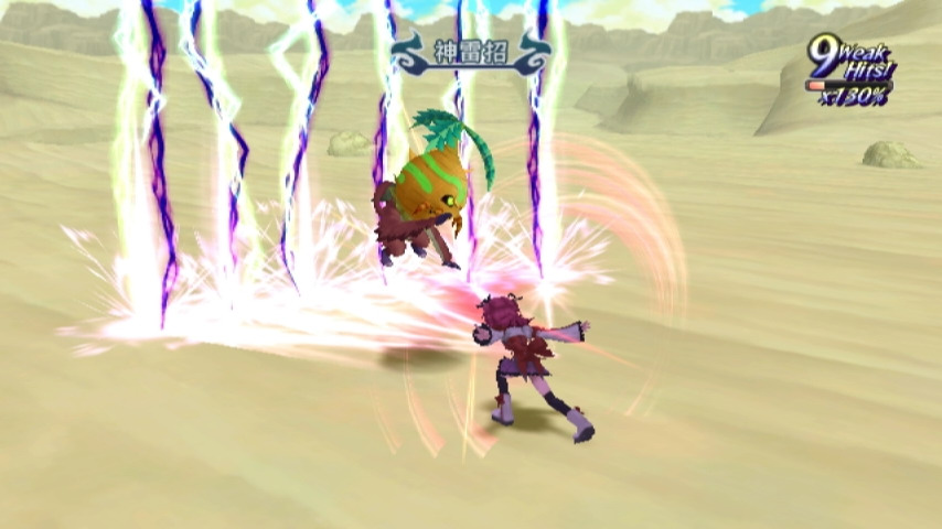 擲劍技「神雷招」