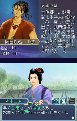 透過「這是誰?按鈕」深入了解歷史人物