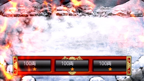 畫面下方出現戰利品輪盤