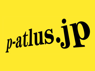 神秘預告網站「p-atlus.jp」目前僅有的內容