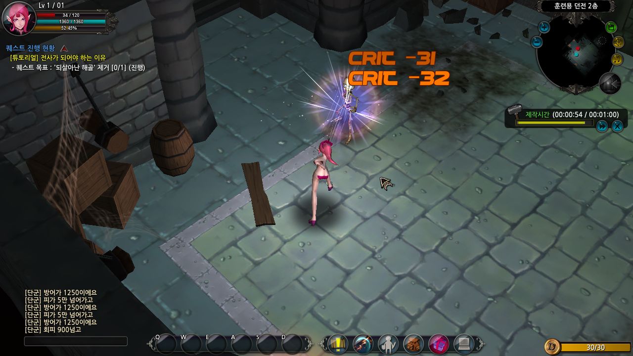 將鏡頭拉近可以看到整個角色的外觀