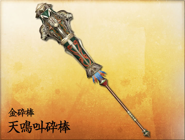 討鬼傳極 公開升級 天狐系統 以及武器 防具等新情報 Toukiden Kiwami 巴哈姆特