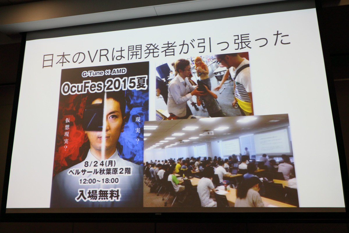 歐美是重現現實日本是請神來拜 新清士分享亞洲特有vr 創意發展方向 巴哈姆特
