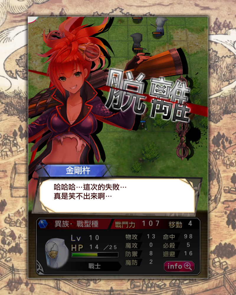 《杀戮魅影》繁中版今日正式公测 完整版宣传影片首度亮相