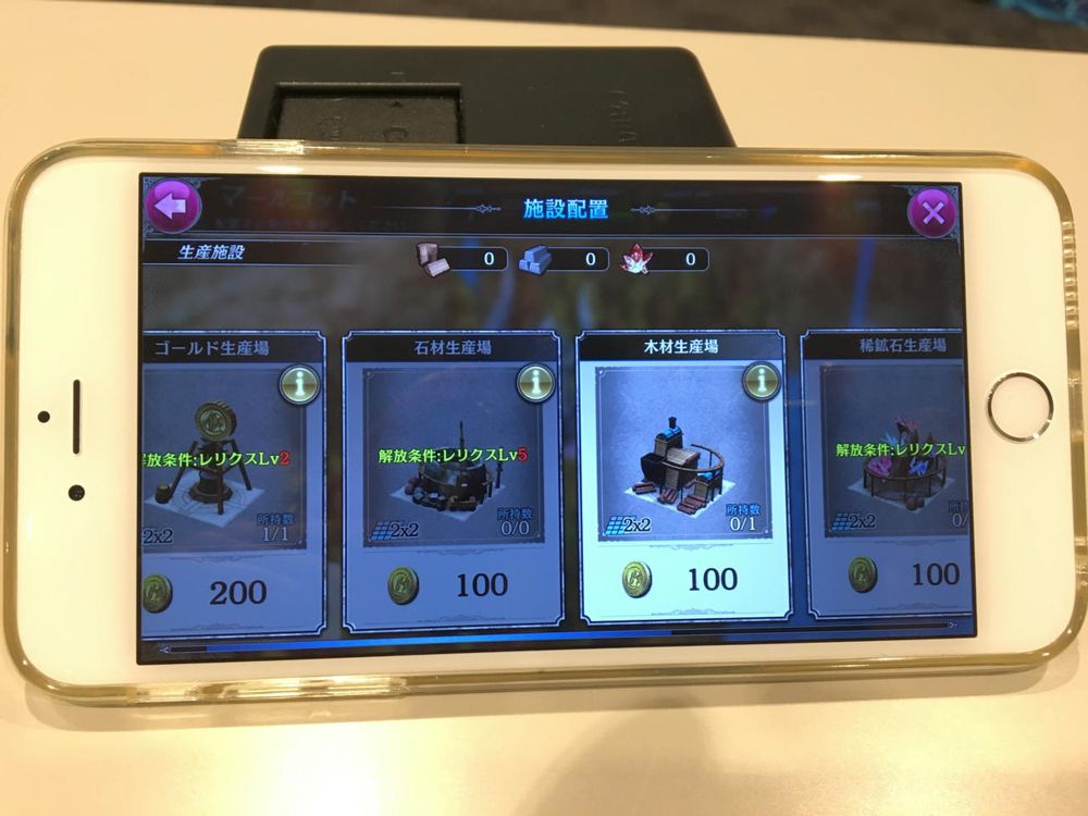 SEGA 第二研究開發本部打造手機新作《Soul Reverse Zero》曝光《SOUL REVERSE ZERO》 - 巴哈姆特