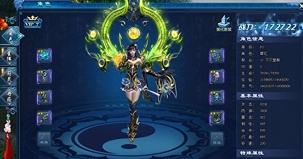 《惊天鬼啸》不删档封测今日登场 公开职业战斗特色