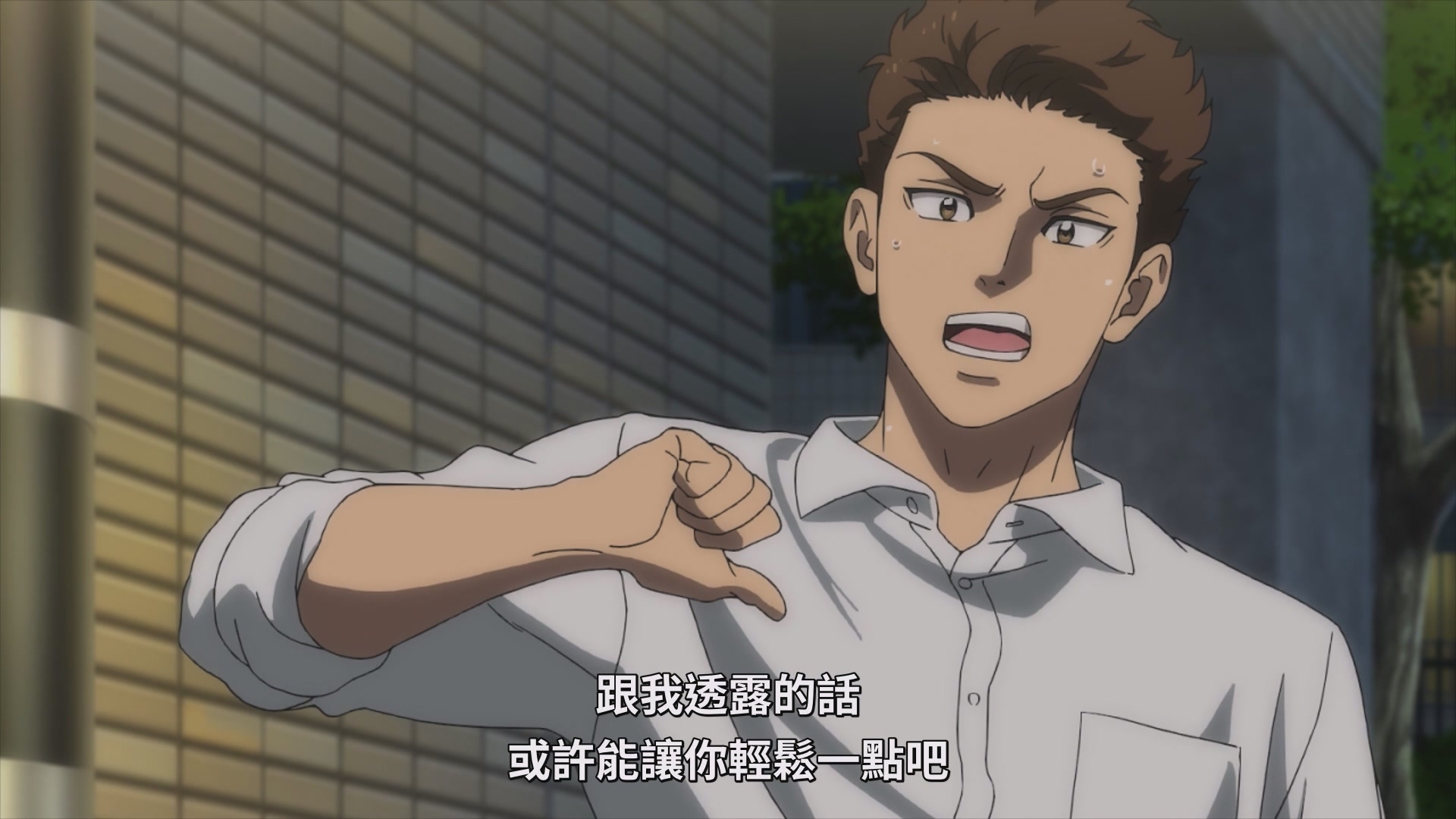 駿嘗試接近大吾,卻被冷淡地拒絕了 image