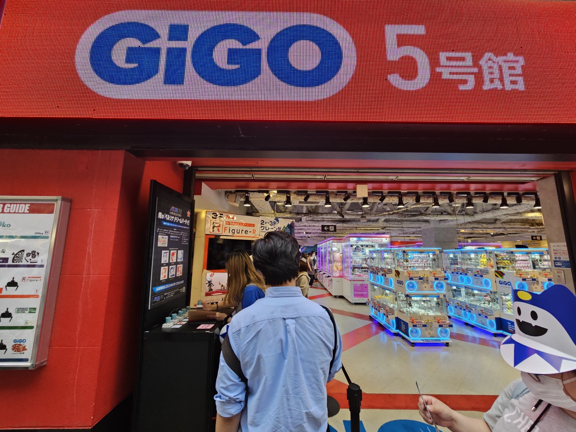 「GiGO 鯛魚燒秋葉原」位於 GiGO 秋葉原 5 號館(原 SEGA 秋葉原 5 號館) image