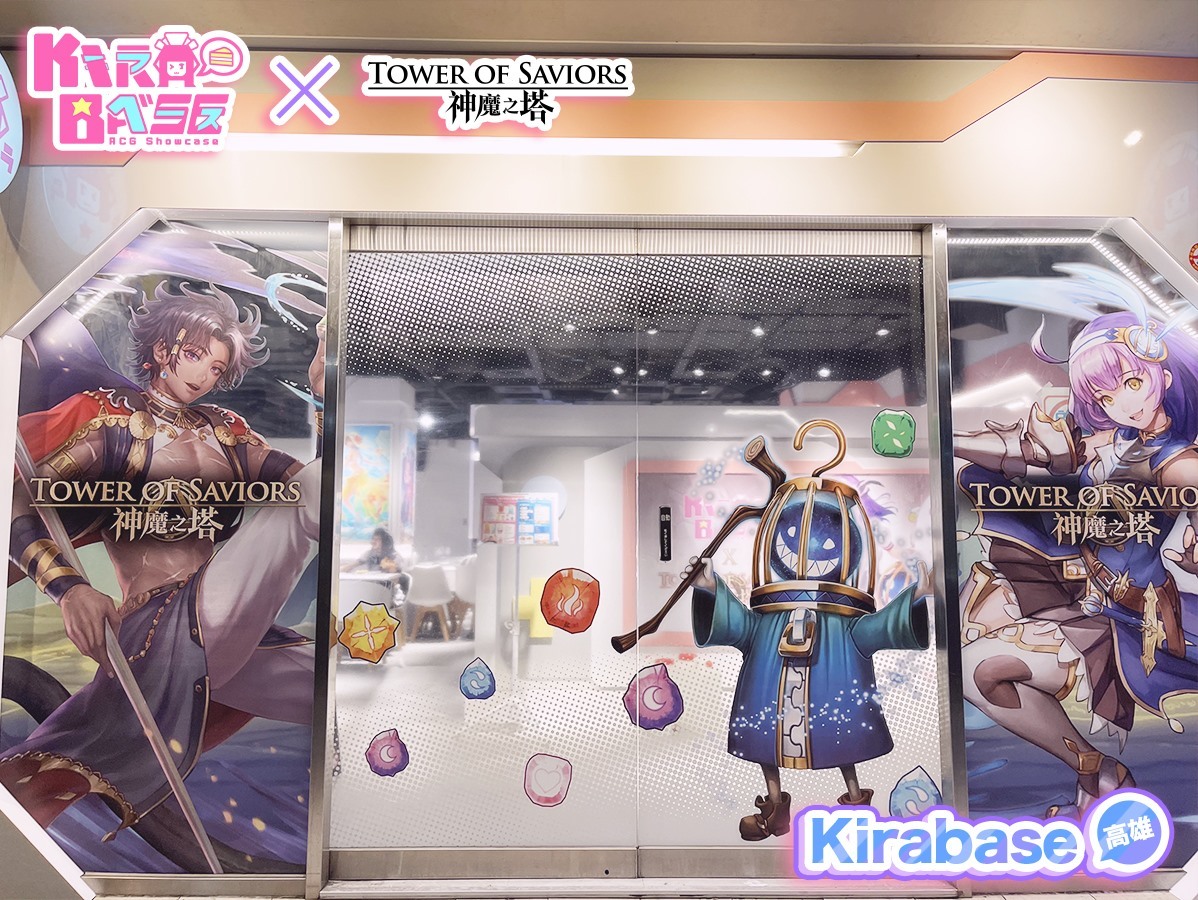 KIRABASE 高雄大統店佈置 image