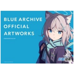 BOOK☆WALKER｜BLUE ARCHIVE OFFICIAL ARTWORKS 蔚藍檔案美術設定集Vol.1