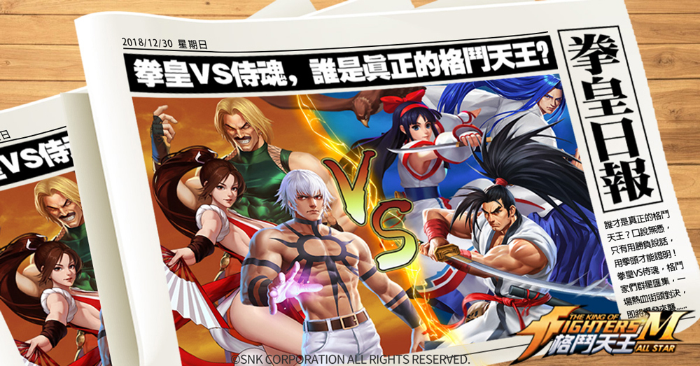 SNK vs CAPCOM カードセット 草薙京 八神庵 リュウ 春麗 SNK vs CAPCOM