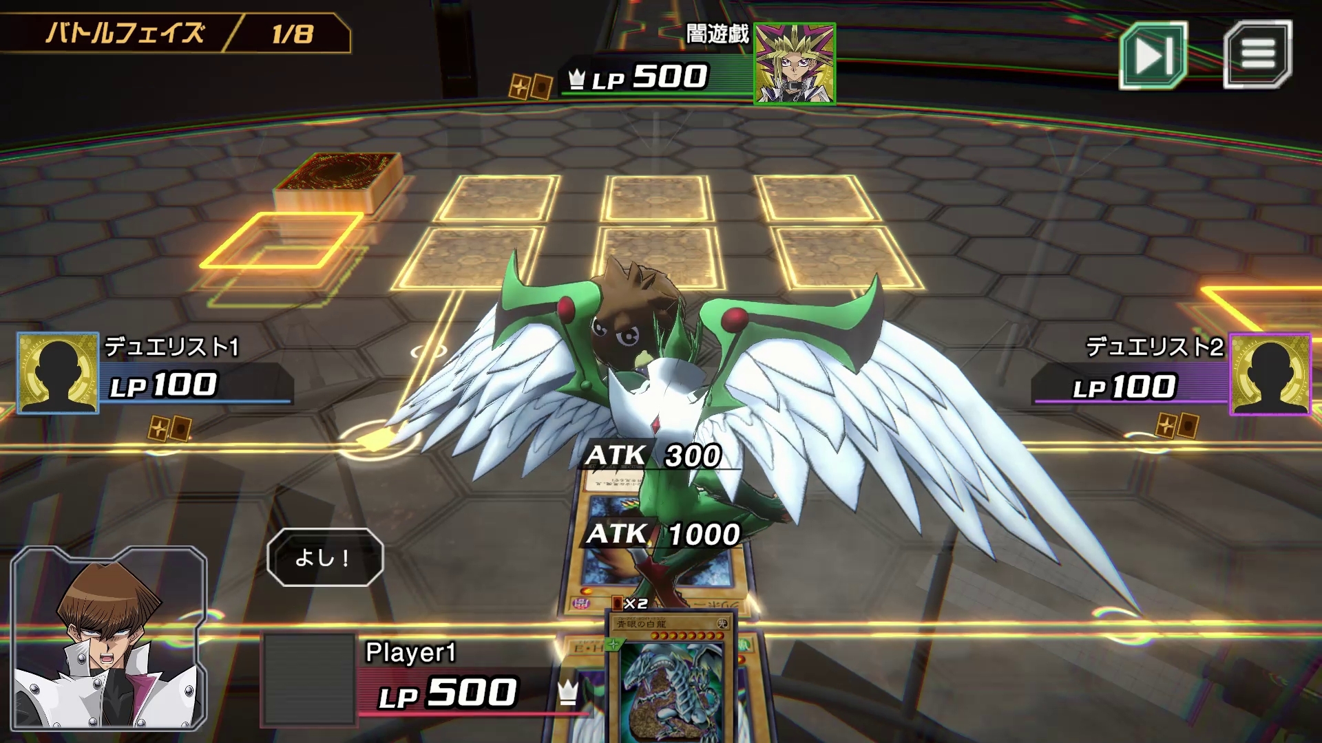 在戰鬥中取勝的怪獸方也會存在數值方面的戰損,是「CROSS DUEL」的遊戲特徴 image