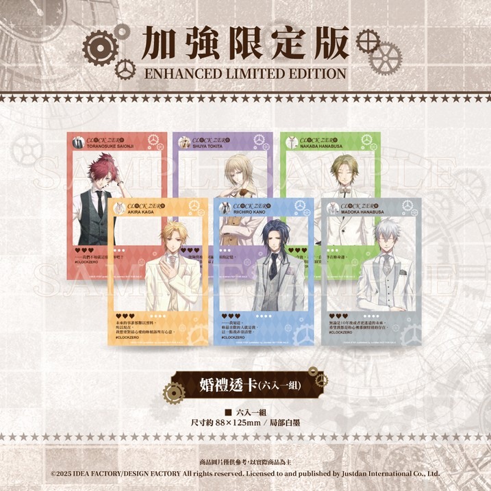 CLOCK ZERO ～終焉の一秒～ クロックゼロ CZ 中国語 中文 博客來