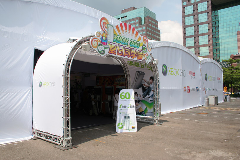 Xbox 360 夏日同學會活動現場