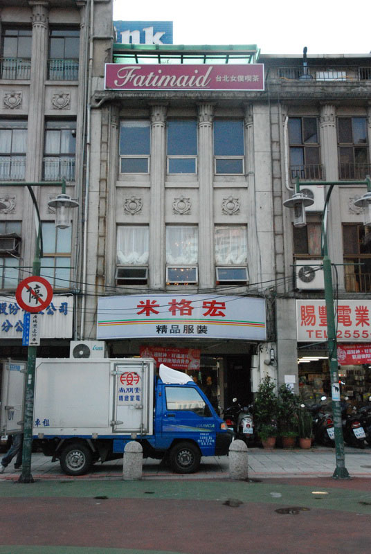 位於二樓的Fatimaid