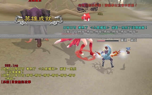 玩家可以在任務介面「L」中找到成就系統頁面