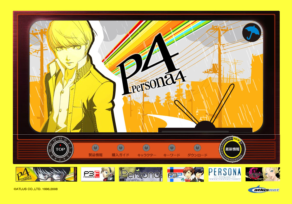 《女神異聞錄 4》官方網站截圖,配色字體風格與預告網站相當類似