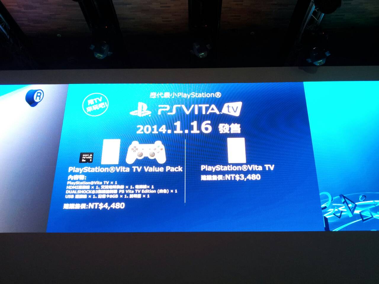 速報】PS Vita TV 及2000 型台灣地區發售日與售價正式公布- 巴哈姆特