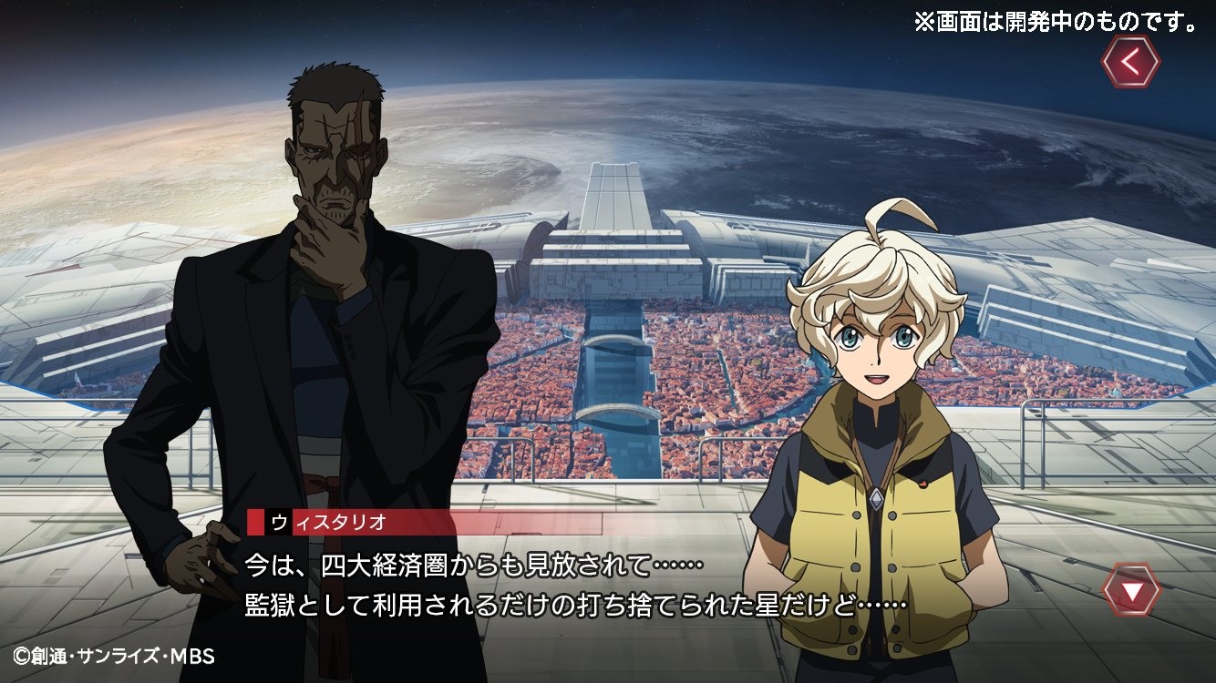 6 月 26 日釋出之開發中遊戲畫面 image