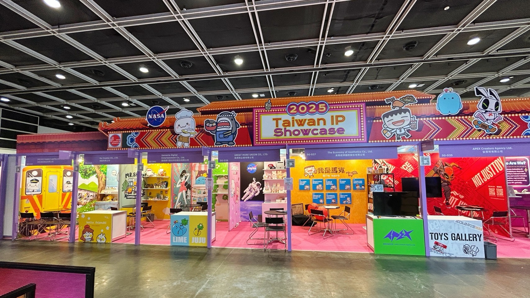 2025 香港授權展開幕Taiwan IP Showcase 攜手近20 個角色IP 參展- 巴哈姆特