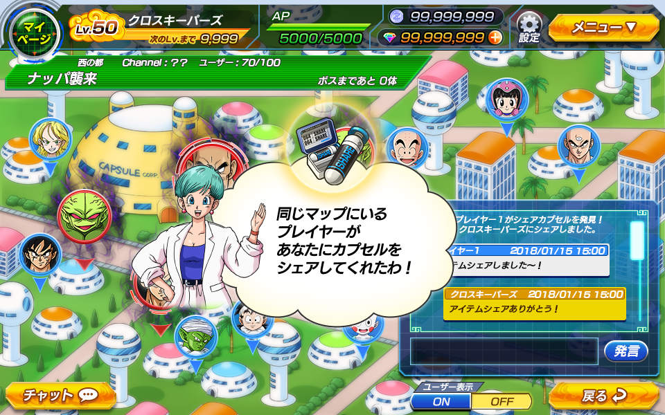 七龍珠Z》完全新作PC 網頁遊戲《七龍珠Z X守護者》開始接受事前登錄