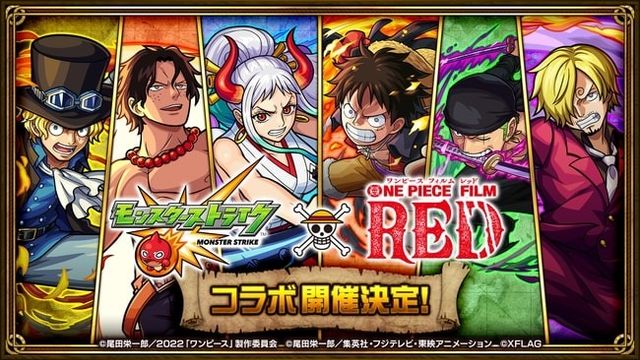 《怪物彈珠》日版 x《航海王劇場版：紅髮歌姬》合作 8/20 開跑 釋出轉蛋及冒險登場角色《Monster Strike》